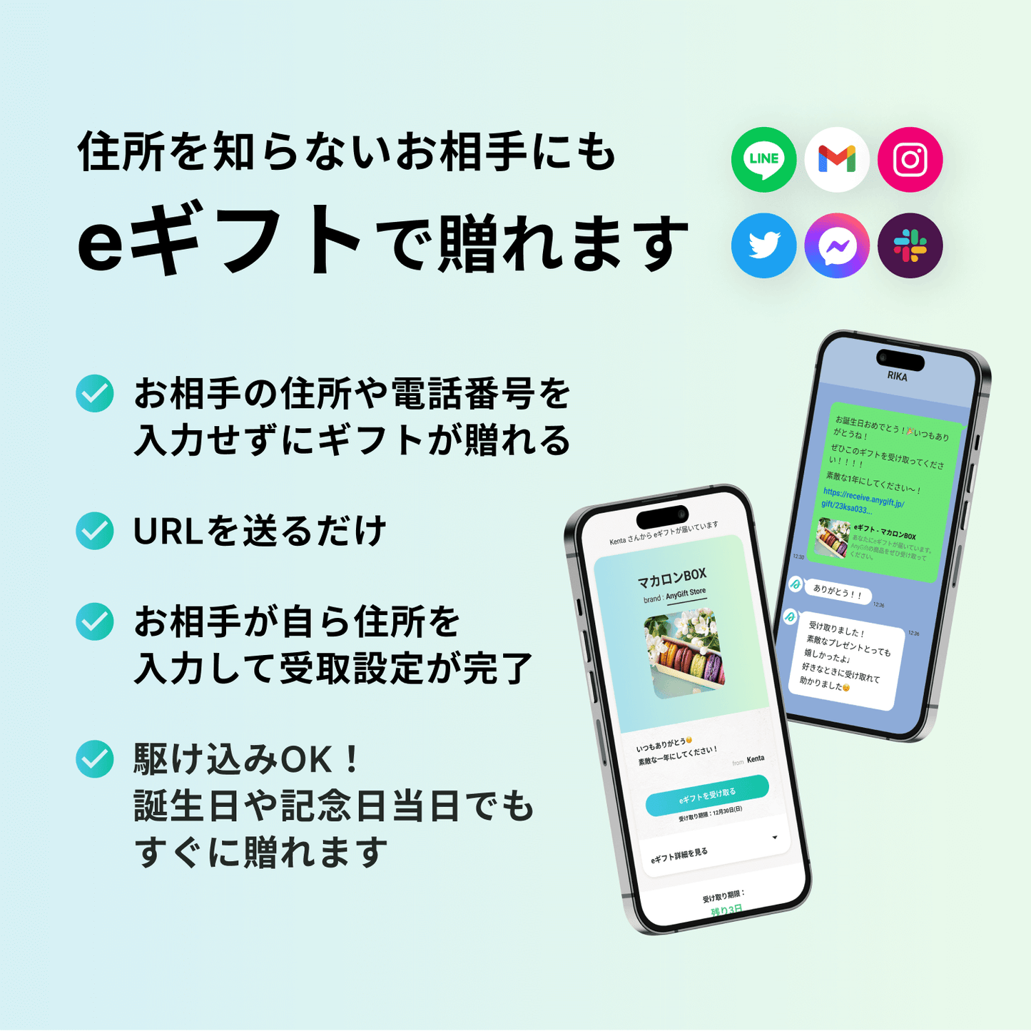 大阪心斎橋店 スタンダード90分(ギフト券)