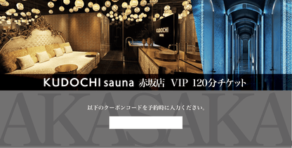 赤坂 Moroccan Palace 120分