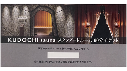 銀座店 Standard 90分